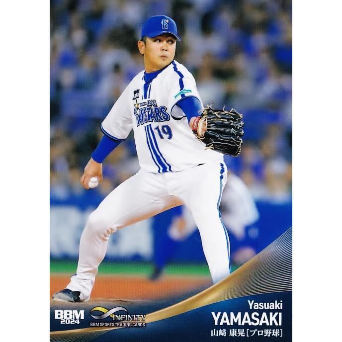 16 【山崎康晃/横浜DeNAベイスターズ】BBM2024 INFINITY 16 【山崎康晃/横浜DeNAベイスターズ】BBM2024 INFINITY