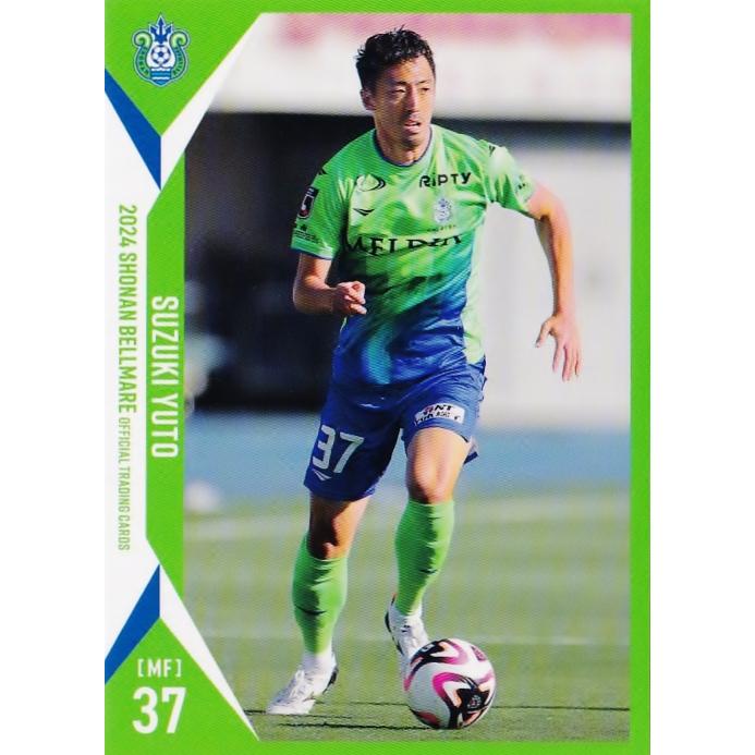 28 【鈴木雄斗】[クラブ発行]2024 湘南ベルマーレ オフィシャルカード