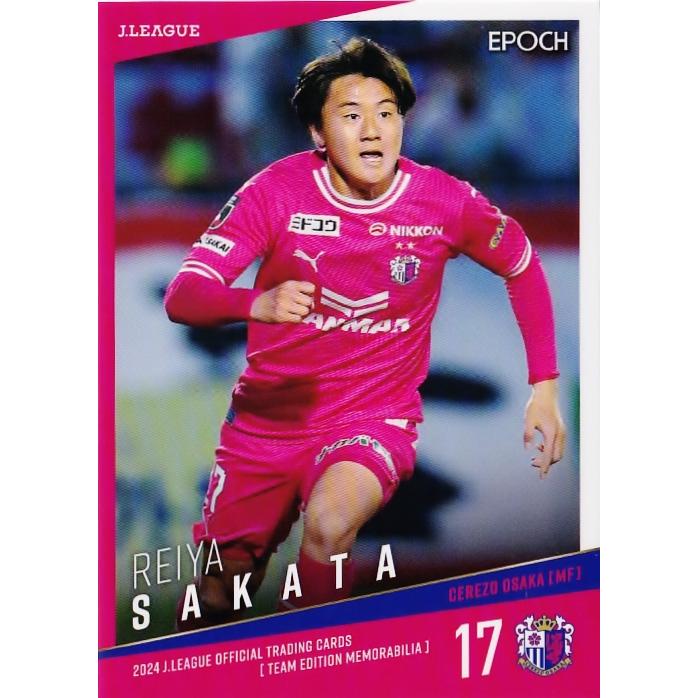 16 【阪田澪哉】2024 Jリーグカード TEメモラビリア セレッソ大阪