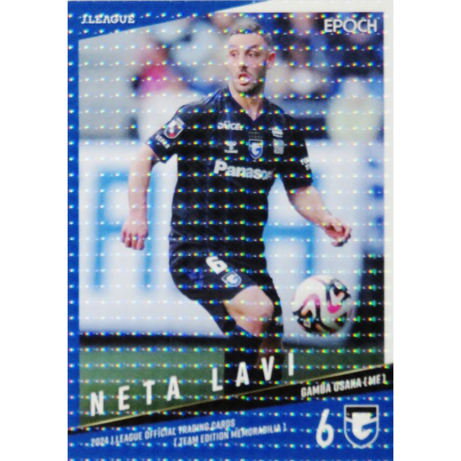 7 【ネタ ラヴィ】2024 Jリーグカード TEメモラビリア ガンバ大阪