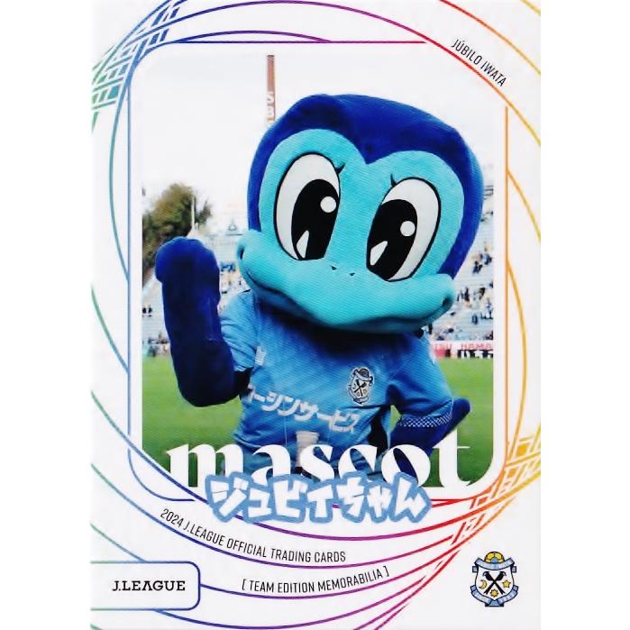 34 【ジュビィちゃん】2024 Jリーグカード TEメモラビリア ジュビロ