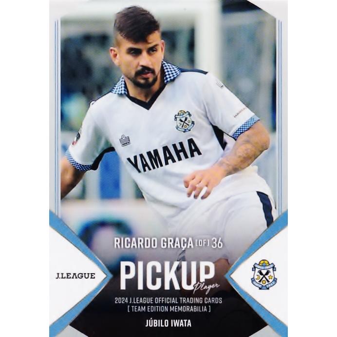 ジュビロ磐田 サイン 古川陽介 川島永嗣 小川大貴 松原后 リカルドグラッサ