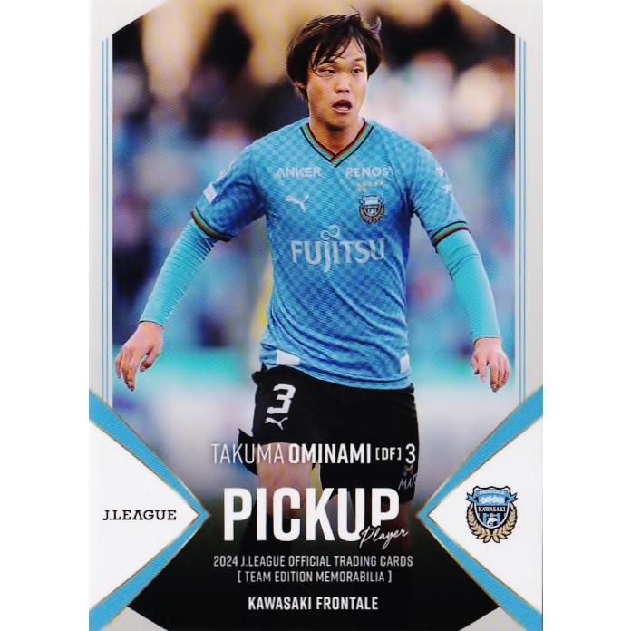 川崎フロンターレ直筆サイン入りロンT 川崎フロンターレ直筆サイン入りロンT 川崎フロンターレ直筆