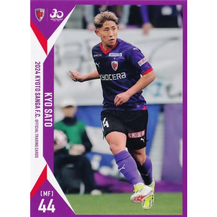 京都サンガF.C. カード、公式イヤーブック 印刷物・映像物 ｜ 商品一覧 ｜ 京都サンガF.C.オフィシャルオンライン