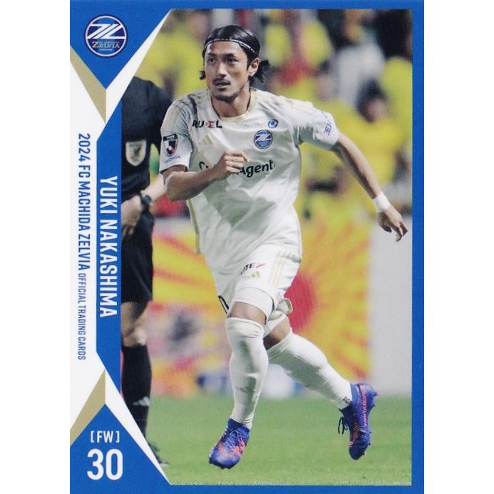 23 【中島裕希】[クラブ発行] 2024 FC町田ゼルビア オフィシャルカード