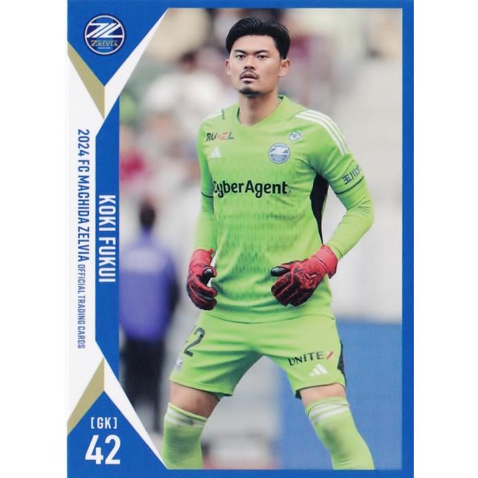 30 【福井光輝】[クラブ発行] 2024 FC町田ゼルビア オフィシャルカード
