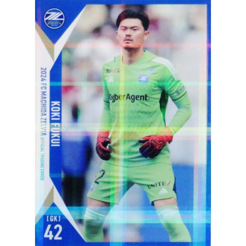 30 【福井光輝】[クラブ発行] 2024 FC町田ゼルビア オフィシャルカード