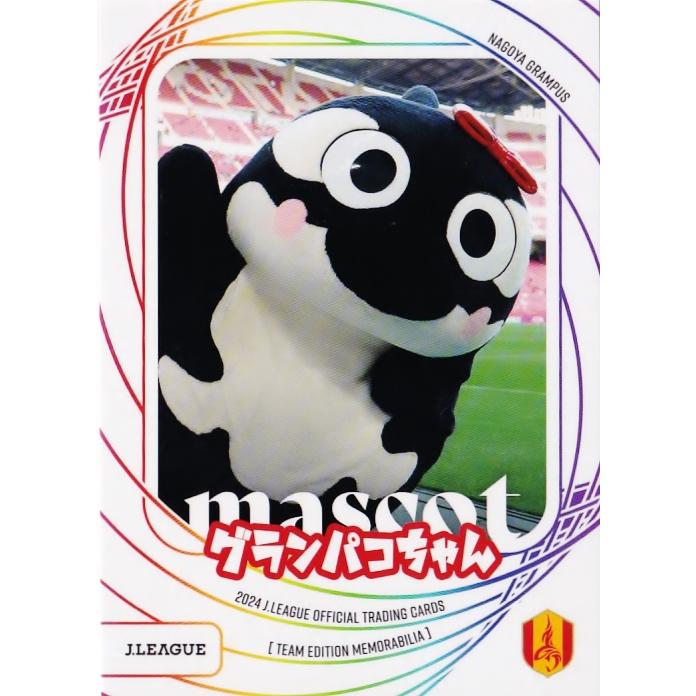 ラバーチャーム付 名鉄 manacaカード×名古屋グランパスコラボ当選 名古屋鉄道×名古屋グランパス「鯱の大祭典」連携企画！名鉄に乗って