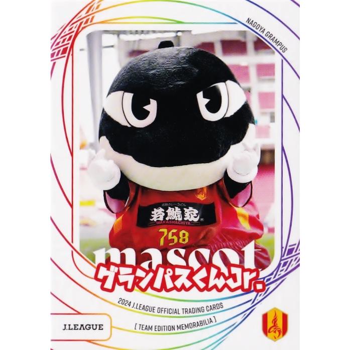 34 【グランパスくんJr.】2024 Jリーグカード TEメモラビリア 名古屋