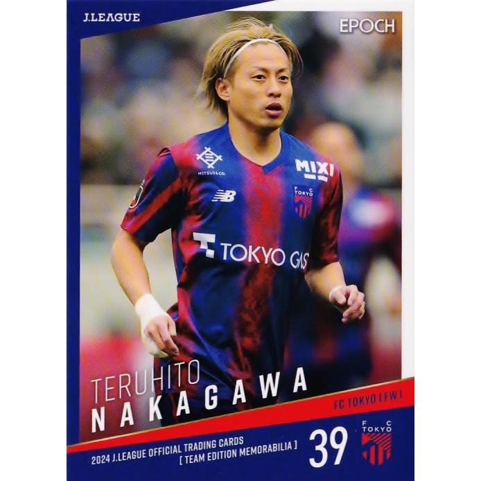 24 【仲川輝人】2024 Jリーグカード TEメモラビリア FC東京 レギュラー