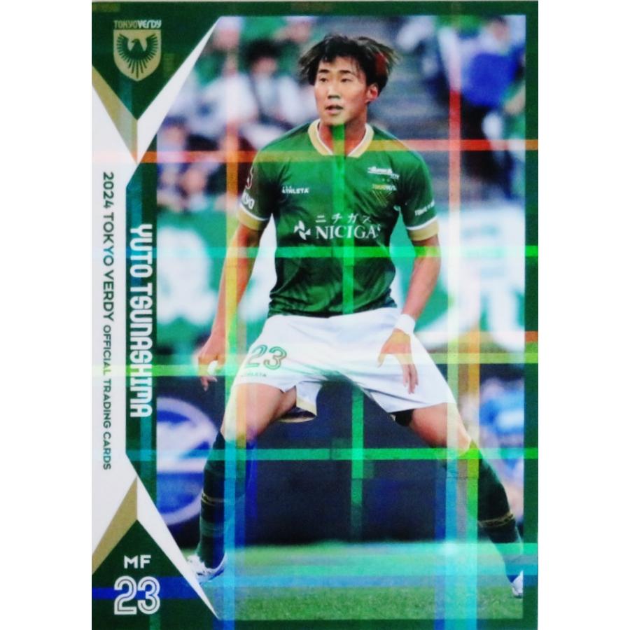 23 【綱島悠斗】[クラブ発行]2024 東京ヴェルディ オフィシャル