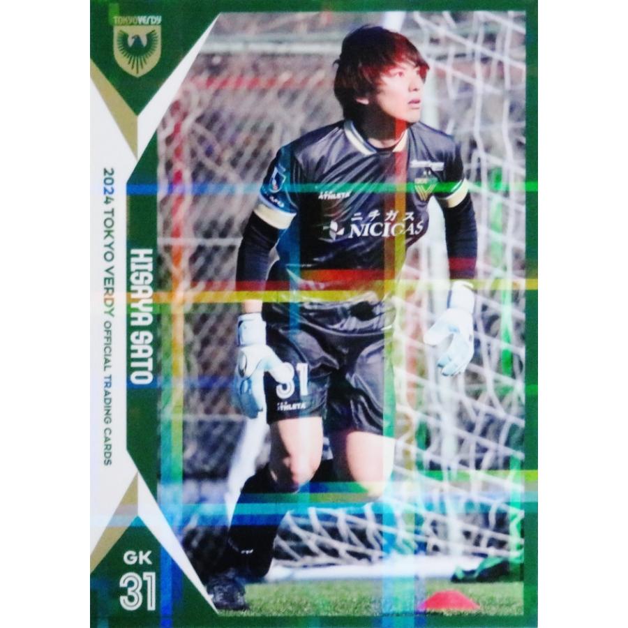 EPOCH 2024 Jリーグ SE 東京ヴェルディ 松橋優安 直筆サインカード