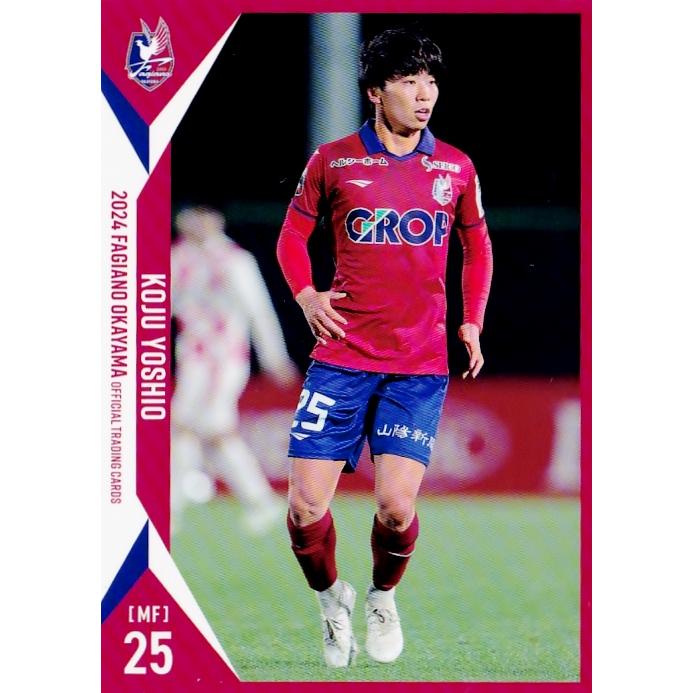 22 【吉尾虹樹(ROOKIE)】[クラブ発行]2024 ファジアーノ岡山