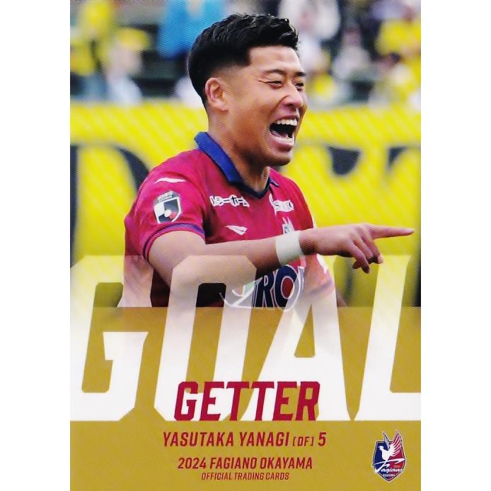 柳 育崇 | 選手・スタッフ | チーム | ファジアーノ岡山 柳 育崇 | 選手・スタッフ | チーム | ファジアーノ岡山