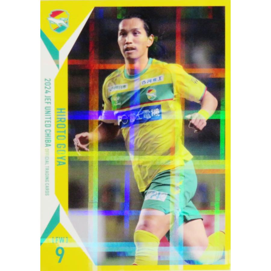 ジェフ千葉 呉屋大翔 2023オーセンティックユニフォーム サイズO