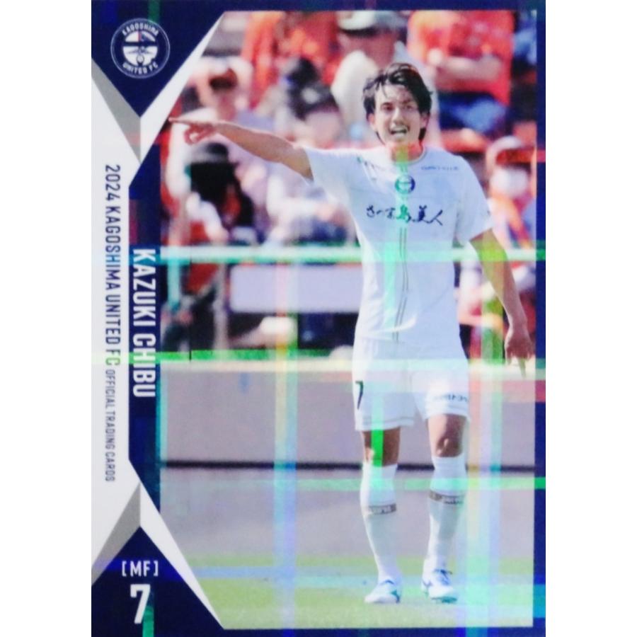 7 【千布一輝】[クラブ発行]2024 鹿児島ユナイテッドFC オフィシャル 