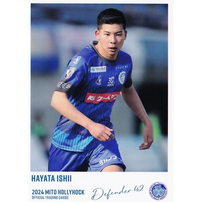 29 【石井隼太(ROOKIE)】[クラブ発行] 2024 水戸ホーリーホック