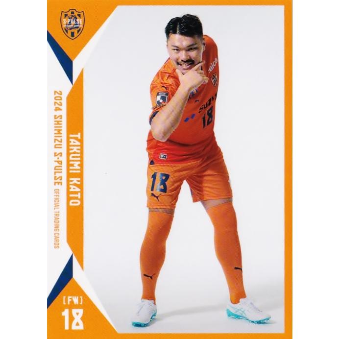 12 【加藤拓己】[クラブ発行]2024 清水エスパルス オフィシャルカード