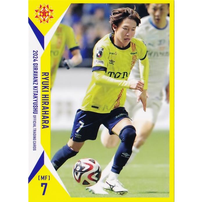 6 【平原隆暉】[クラブ発行]2024 ギラヴァンツ北九州 オフィシャル 