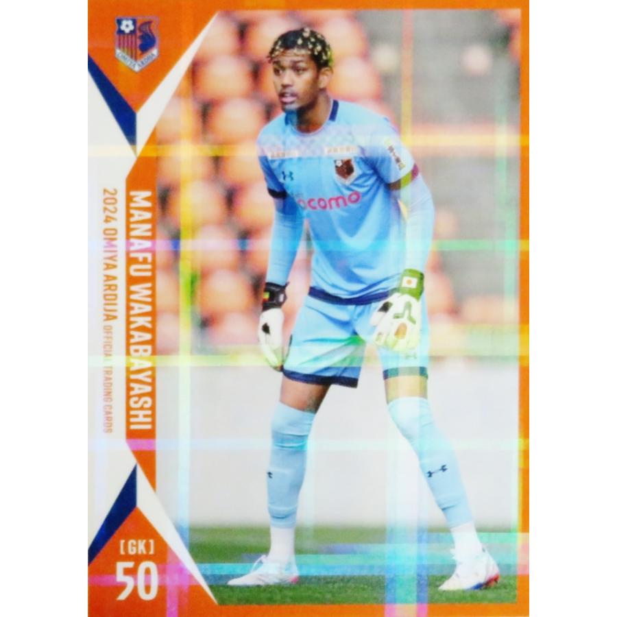 32 【若林学歩】[クラブ発行]2024 大宮アルディージャ オフィシャル