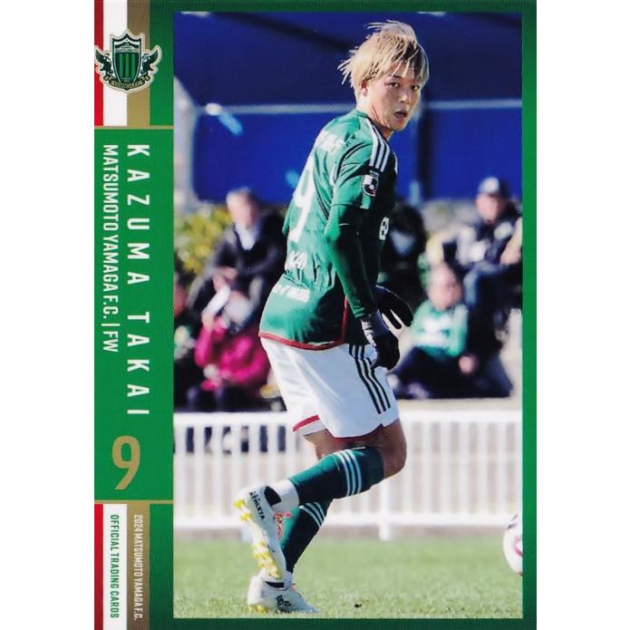 松本山雅2009年選手カード