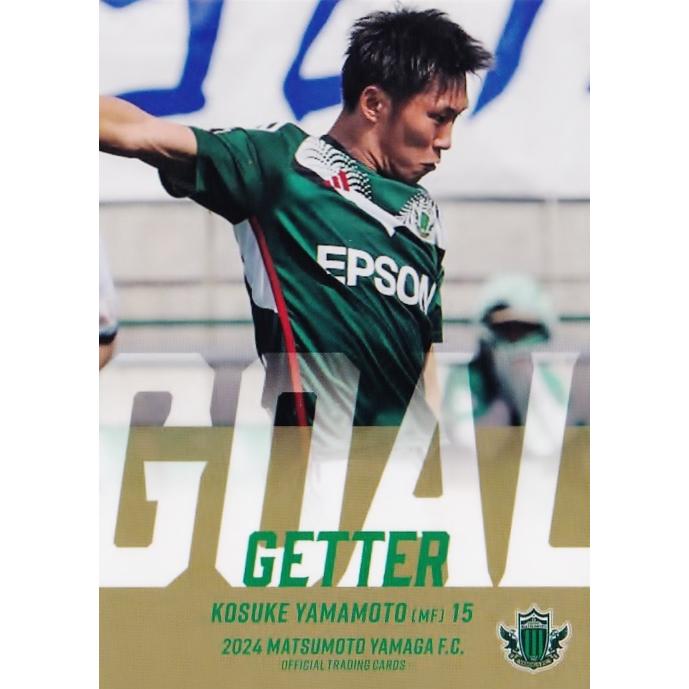 37 【山本康裕】[クラブ発行]2024 松本山雅FC オフィシャルカード