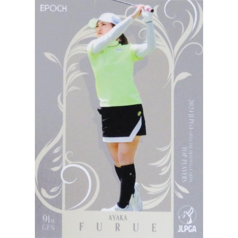 『EPOCH-ONE 2024』竹田麗央選手・ホロスペクトラカード F① EPOCH-ONE 2024』竹田麗央選手・ホロスペクトラカード F①