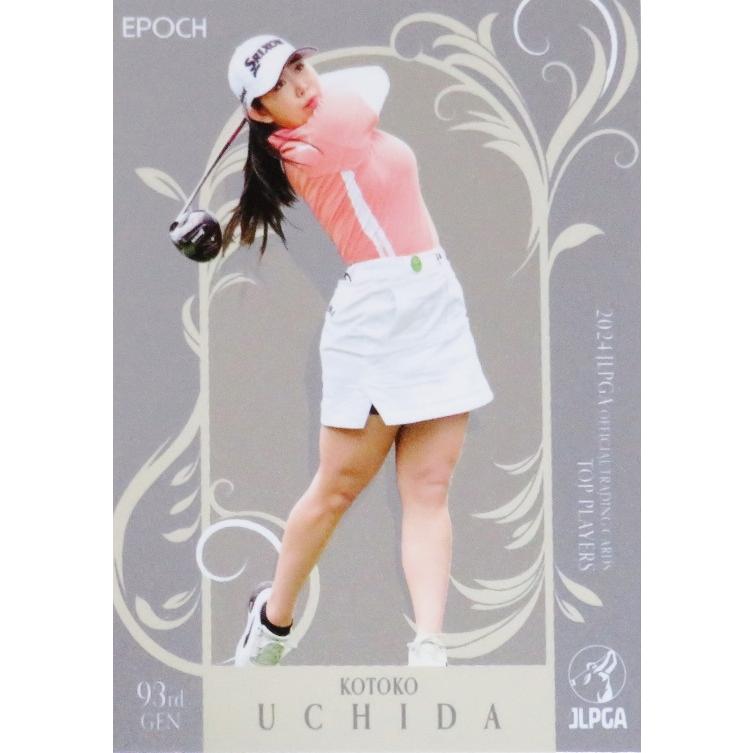 43 【内田ことこ】エポック 2024 日本女子プロゴルフ協会オフィシャル