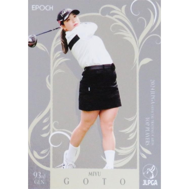 44 【後藤未有】エポック 2024 日本女子プロゴルフ協会オフィシャル