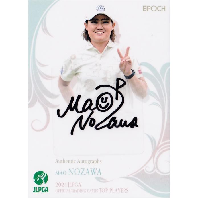 野澤真央】エポック 2024 日本女子プロゴルフ協会オフィシャルカード