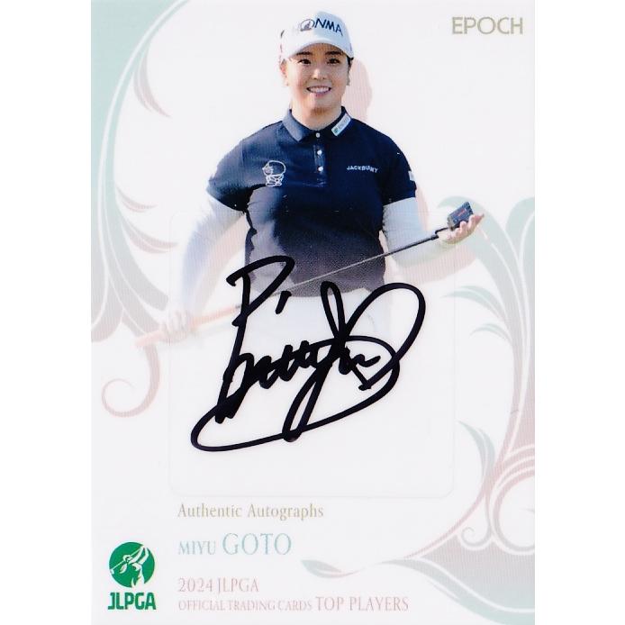 後藤未有】エポック 2024 日本女子プロゴルフ協会オフィシャル 後藤未有】エポック 2024 日本女子プロゴルフ協会オフィシャル