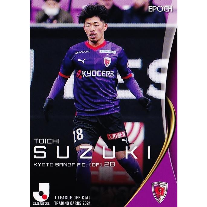 111 【鈴木冬一/京都サンガF.C.】エポック 2024 Jリーグオフィシャル