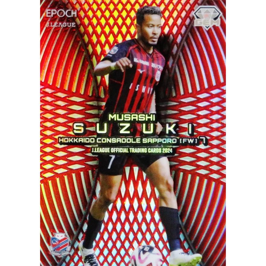 鈴木武蔵/北海道コンサドーレ札幌】エポック 2024 Jリーグオフィシャル  