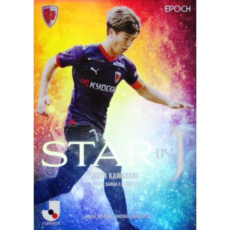 川崎颯太/京都サンガF.C.】エポック 2024 Jリーグオフィシャル 川崎颯太/京都サンガF.C.】エポック 2024 Jリーグオフィシャル