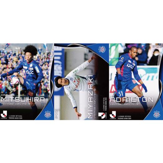 ヴァンフォーレ甲府】エポック 2024 Jリーグオフィシャルカード  