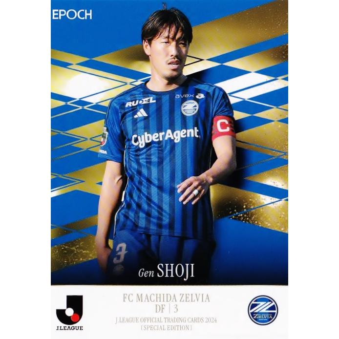 50 【昌子源/FC町田ゼルビア】2024 Jリーグオフィシャルカード