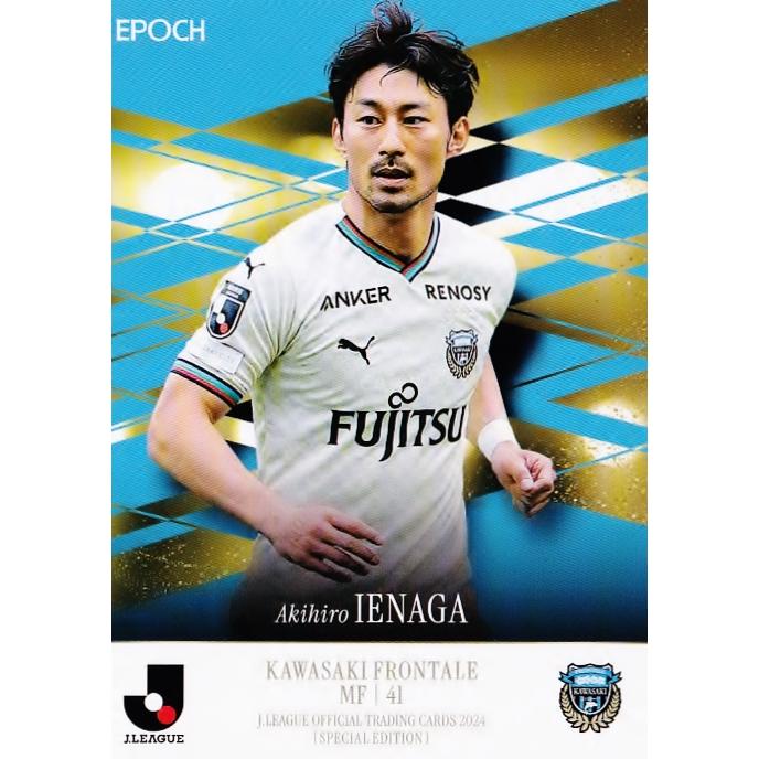 64 【家長昭博/川崎フロンターレ】2024 Jリーグオフィシャル 64 【家長昭博/川崎フロンターレ】2024 Jリーグオフィシャル