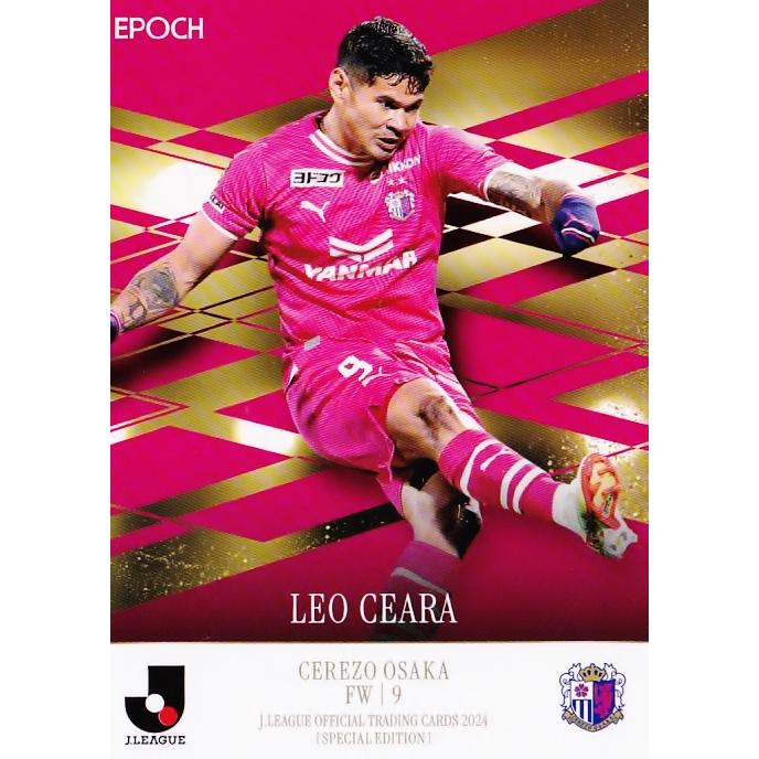 123 【レオセアラ/セレッソ大阪】2024 Jリーグオフィシャルカード