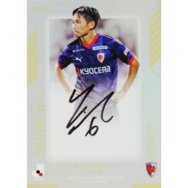 三竿雄斗/京都サンガF.C.】2024 Jリーグオフィシャルカード スペシャル