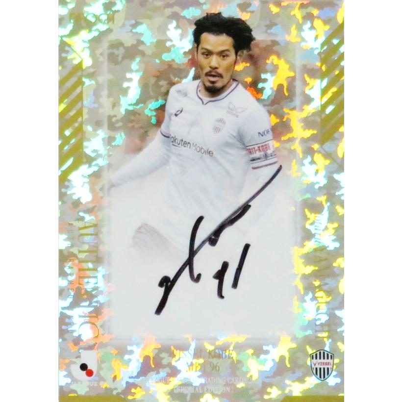 山口蛍/ヴィッセル神戸】2024 Jリーグオフィシャルカード 山口蛍/ヴィッセル神戸】2024 Jリーグオフィシャルカード