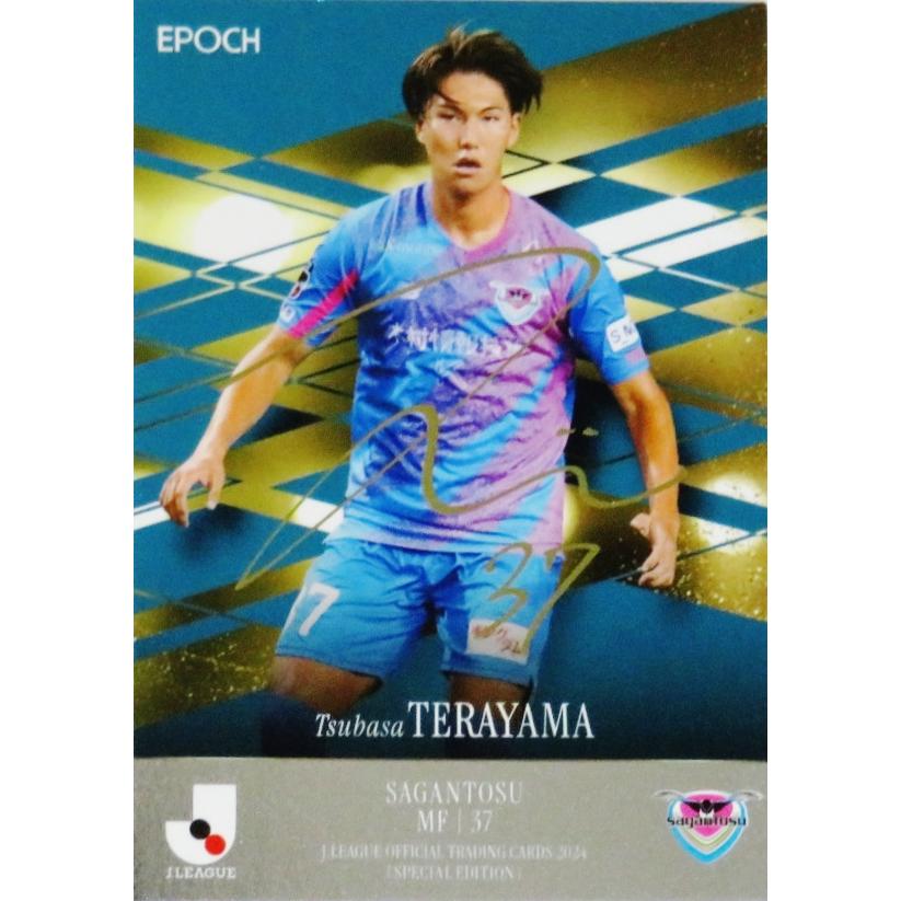 寺山翼/サガン鳥栖】2024 Jリーグオフィシャルカード スペシャル