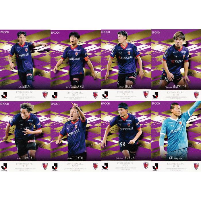 京都サンガFC選手カード 京都サンガF.C.】2024 Jリーグオフィシャルカード スペシャル