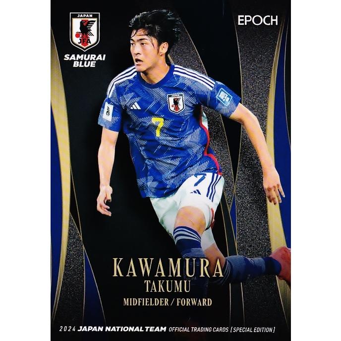 サムライブルー サッカーボール川村拓夢】GS-14 [川村拓夢/FC