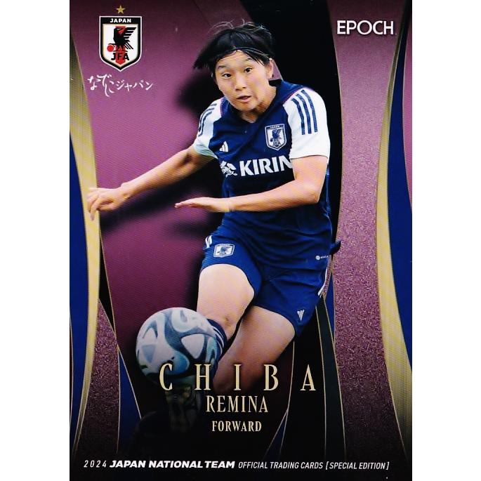41 【千葉玲海菜/フランクフルト】エポック2024 サッカー日本代表 