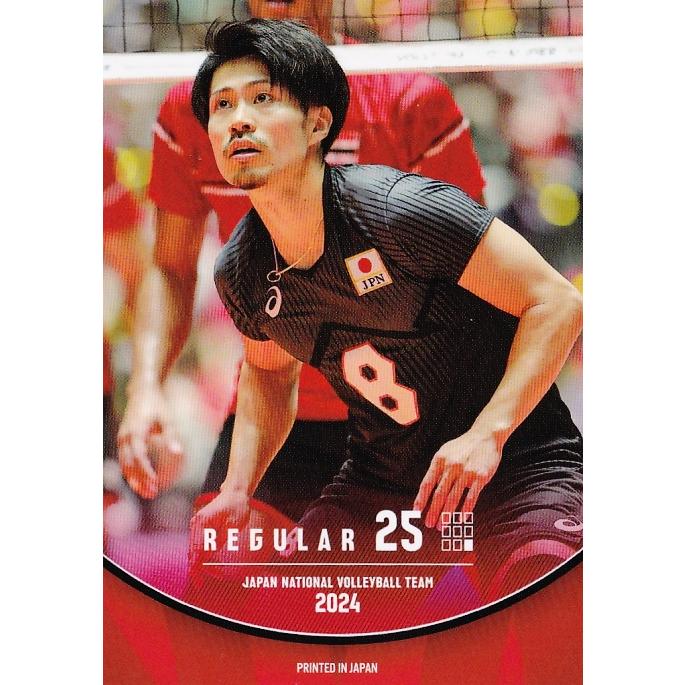 25 【関田誠大】2024 バレーボール男子日本代表 トレーディングカード 