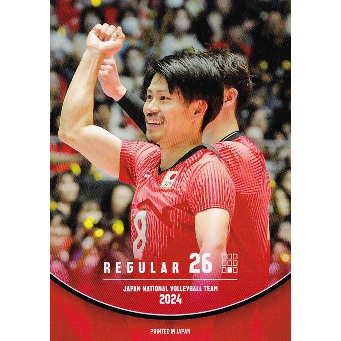 26 【関田誠大】2024 バレーボール男子日本代表 トレーディング 26 【関田誠大】2024 バレーボール男子日本代表 トレーディング