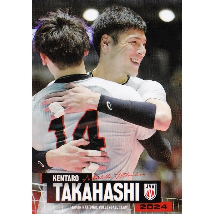 30 【高橋健太郎】2024 バレーボール男子日本代表 トレーディング