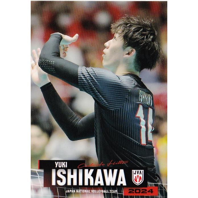44 【石川祐希】2024 バレーボール男子日本代表 トレーディング