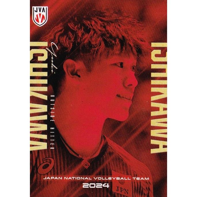 45 【石川祐希】2024 バレーボール男子日本代表 トレーディングカード
