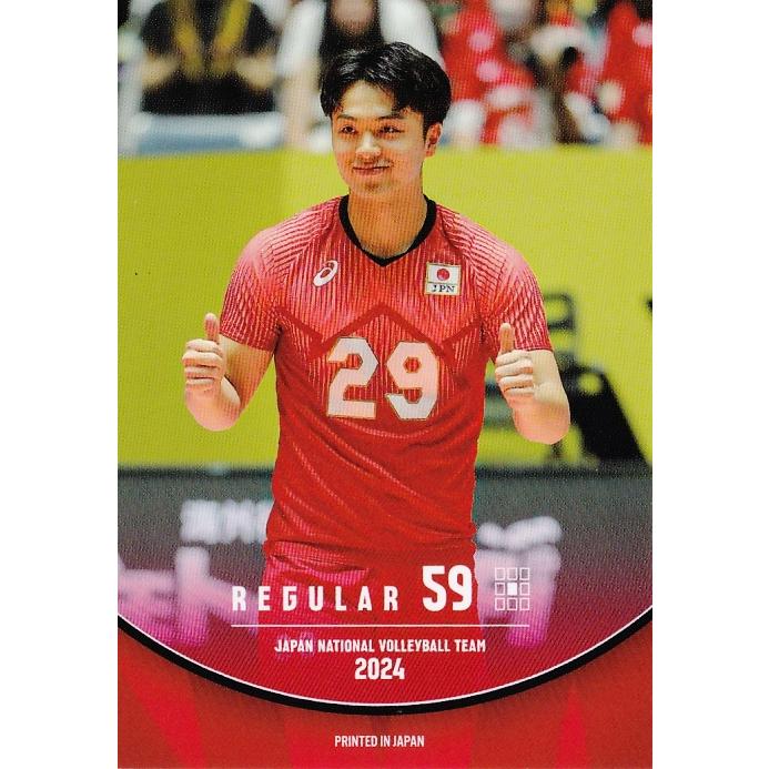 59 【山本龍】2024 バレーボール男子日本代表 トレーディングカード 